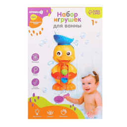 Игрушка-мельница для ванны Крошка Я «Забавный утёнок», с ковшиком