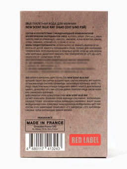Туалетная вода мужская New Scent Blue Ray, 100 мл