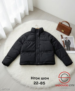 Куртка женская весенняя