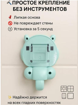 Крючок настенный сова декоративный самоклеящийся