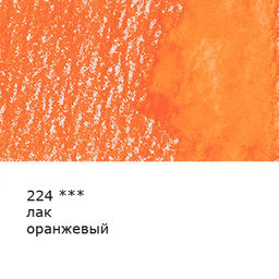 VISTA-ARTISTA Fine VFWP Акварельный карандаш заточенный 6 шт. 224 Лак оранжевый (Lake orange)