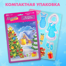 Магнитная игра Одень куклу: В гостях у Снегурочки - Happy valley фото 4