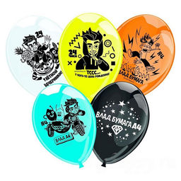Цена за 2 шт. Воздушные шары латексные 12" «Влад А4», 5 шт., МИКС
