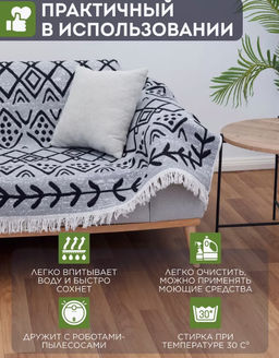 Ковер 80х150 Кемер - Уютности фото 4