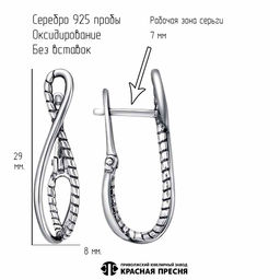 СЕРЬГИ 33015692 - Красная пресня фото 3