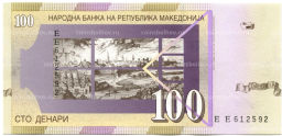 100 денаров 2007 года Македония