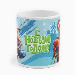 Кружка керамическая новогодняя, детская, сублимация, 320 мл,