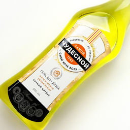 Гель для душа мартини Чудесной тебе!, 500 мл, аромат сочного цитруса, Чистое счастье  фото 4