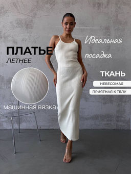 Платье - A.B.S.O фото 5
