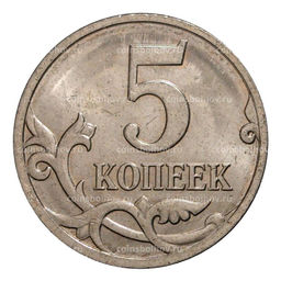 Монета 5 копеек 2007 года М
