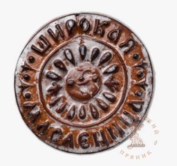 Печатный пряник 300 гр. Широкая масленица Сгущенка