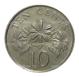 Монета 10 центов 1990 года Сингапур