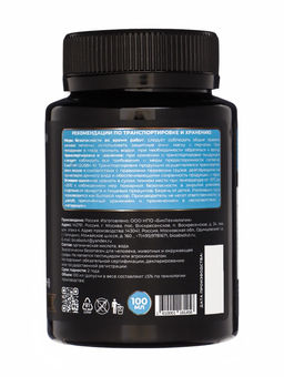 Цена за 2 шт. Подкормка для растений Мультиформула. Регулятор кислотности, 100 мл - Simaland фото 3