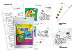 ФРЕЯ CMF-PNBM-008 Набор для раскрашивания по номерам (на магните) 9 х 9 см Котобосс и Шарик