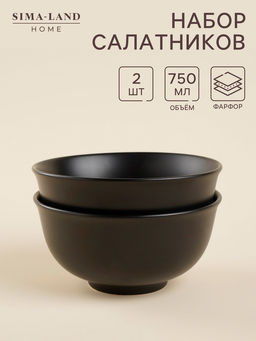 Салатники SL Home «Дарк», 750 мл, d=15 см, набор 2 шт., фарфор, чёрные