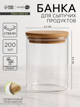 Банка для сыпучих продуктов BellaTenero Эко, 200 мл, 6.58.5 см, с бамбуковой крышкой, стекло, прозрачная  фото 6