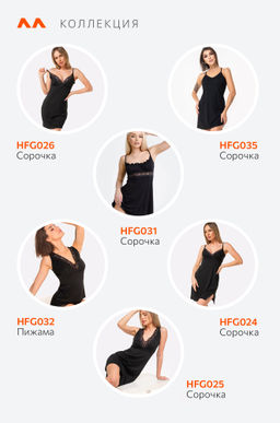 Женская пижама из вискозы Happyfox