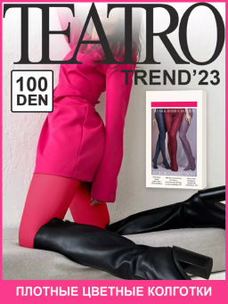 Колготки TEATRO MULTIFIBRA 100 COLOR  фото 6
