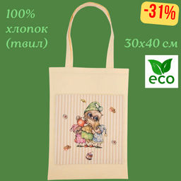 СУМКА СОВУШКИ,30Х40СМ,КРЕМОВЫЙ, 100% ХЛОПОК,ТВИЛ