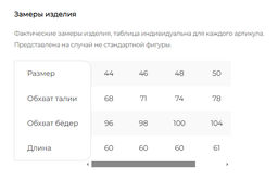 Юбка Ника (серая) Ю12311-27 - Lt collection фото 8