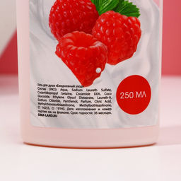 Подарочный набор косметики Ярких эмоций, гель для душа 250 мл и мочалка для тела, Чистое счастье  фото 7