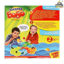 Настольная игра на скорость Накорми Бобо, 4 бегемотика - Лас играс kids фото 9