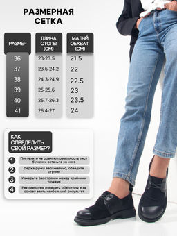 Полуботинки туфли 205.патрицияbl. черный черная замша