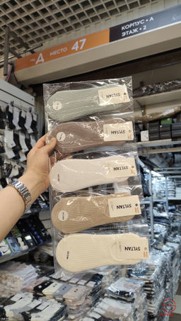 Следки женские из хлопка