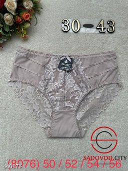 Трусы 2 шт