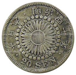 Монета 20 сен 1907 года Япония
