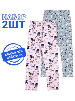 2легинсов 2ДРЛ5738804н