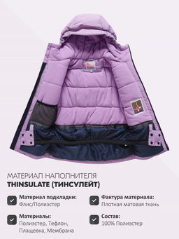 Горнолыжный костюм зимний для девочки фиолетового цвета 9518F - Valianly фото 34