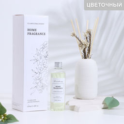 Диффузор ароматический в вазе Aromatherapy, 120 мл, мечтающий аромат