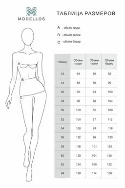 Платье, П-493/18