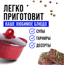 40547 Кастрюля с кр 1,7л антипр/покр алюм MB (х6) - Mayer&boch фото 10