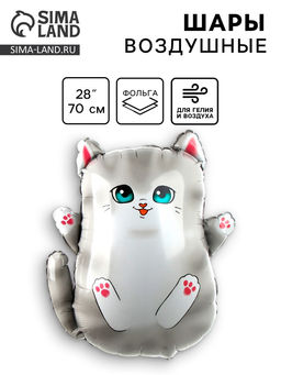 Цена за 3 шт. Воздушные шары фольгированные 28" «Серый котик», фигура
