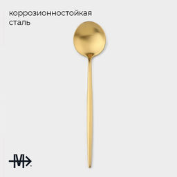 Набор столовых ложек Magistro Фолк, длина 21.5 см, 6 шт., нержавеющая сталь, золотистый  фото 2