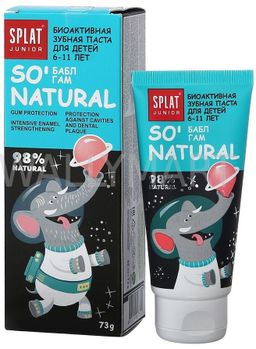 АКЦИЯ! JUNIOR БАБЛ ГАМ / BUBBLE GUM 6-11 лет детская зубная паста