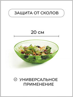 Тарелка суповая Luminarc Луиз Шартрез 20см арт.O0487 /LUMINARC/  фото 15