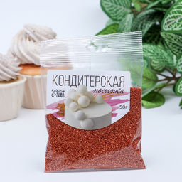 Кондитерская посыпка Сахар, медный, 50 г