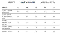 JETTY Платье  фото 19