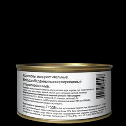 Перец фаршированный SUN MIX 325 гр  фото 2