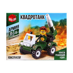 Конструктор Квадротанк, 35 деталей - Unicon фото 5
