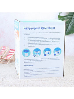Комплексный препарат длительного действия Aqualand «Комплекс - хлор», 6 в 1, с поплавком и дозатором, 580 г