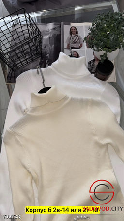 Водолазка, лапша разные цвета - Bruno фото 9