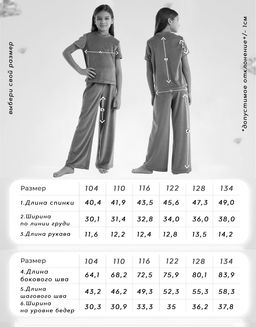 Костюм для девочек Кэтти Черный - Modamica фото 4