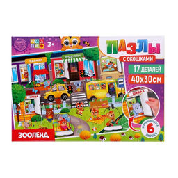 Пазлы с окошками Зооленд, 17 деталей - Puzzle time фото 8