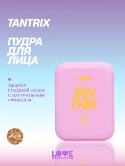 Love Generation Пудра для лица Tantrix тон 03 cashmere beige натуральный бежевый 6,5 г