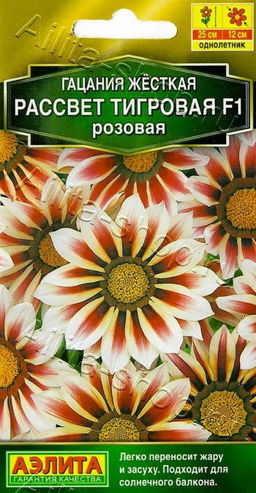 Гацания Рассвет F1 тигровая розовая 4шт. (Аэлита)