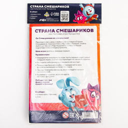 Цена за 2 шт. Настольная игра Игра-бродилка, Смешарики, размер игрового поля 28х42 см  фото 5